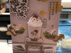 -喜茶(佛山岭南站店)