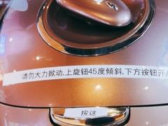 -梨花牛肉汤饭(仁恒伊势丹店)