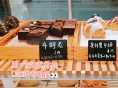 -焙丽拾光(麦凯乐直营店)