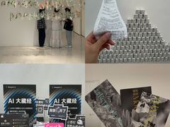 -时代美术馆-成都馆