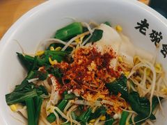 -老碗会·陕西手工面(中心书城店)