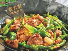 -费大厨辣椒炒肉(黄兴中心广场店)