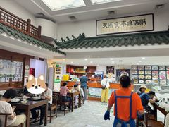 -牛街洪记小吃店(牛街店)