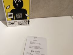 -YO!TEA有茶(坂田佳华领汇店)
