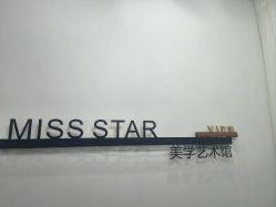 -MISS STAR·半永久纹眉·发际线·美瞳线