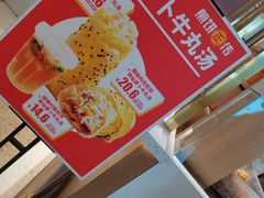 -煎饼正传(万象城店)