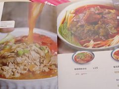 菜单-遇见小面(凯德广场店)