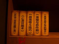 -Xcape异时刻密室逃脱魔法互动(瑞虹天地太阳宫店)