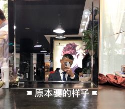 -塞巴斯汀SEBASTIAN专业美发店