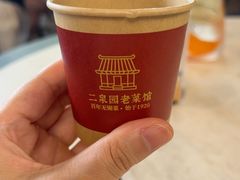 -二泉园老菜馆·百年无锡菜