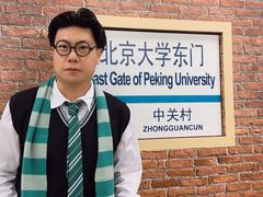 -北京大学东门(地铁站)