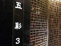 -阿五黄河大鲤鱼(纬三路店)