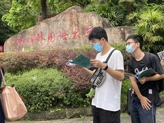 -帝京日语(春熙路旗舰校区)