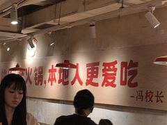 -冯校长老火锅(深圳总店)