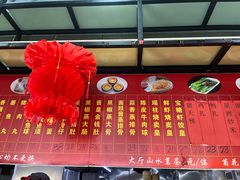 -宝塘茶楼