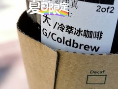 -星巴克(迪士尼小镇店)