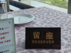-黄金海景大酒店-旋转餐厅