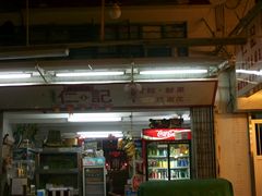 -南丫岛