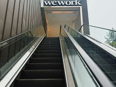 -WeWork中国(三里屯11号社区店)