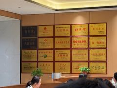 -梅利汴京烤鸭•开封豫菜地标店(东大街店)