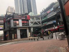 -牛华八婆麻辣烫(龙湖U城店)