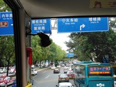 -广州都市观光巴士(粤陶巴)