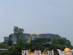 -尹家峪田园综合体
