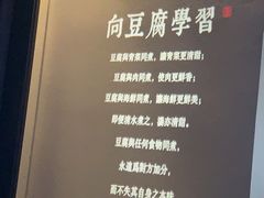 -皖荟·徽菜(来福士广场店)