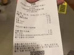 -麦当劳(阳朔益田西街店)