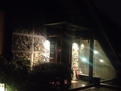 iphone_upload_pic-老房子金沙元年川菜食府·花园餐厅(金沙店)