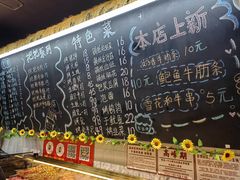 -为民烧烤吧.自贡爆炒菜(收录10年好店)