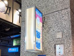 -楠火锅(葫芦岛飞天广场店)