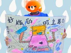 -尼莫儿童美术(三阳路融科天城校区)