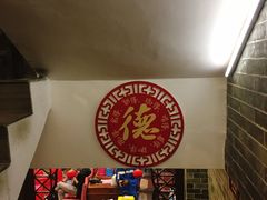 -点都德(大茶楼店)