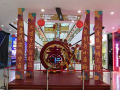 店内环境-万达茂商场(南京仙林店)