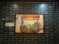 -忆乡情铁锅炖鱼饭店(延庆店)