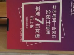 -华夏良子(京密路店)