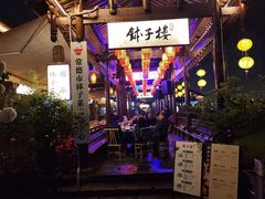 -大小河街