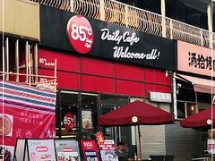 门面-85度C(广州黄边店)