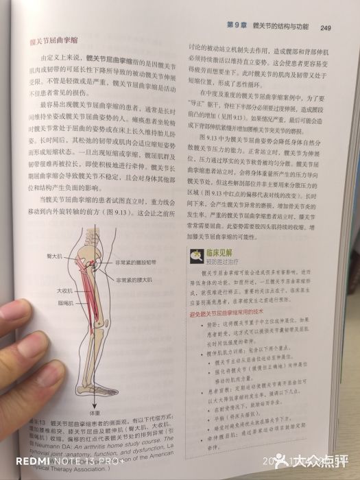 蒲黄榆(地铁站)图片