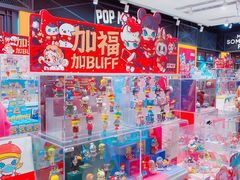 -泡泡玛特POPMART(天环购物中心店)