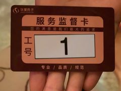 -华夏良子·足道SPA艾灸(山东大厦店)