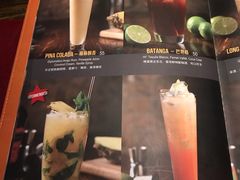 菜单-Q MEX 库迈墨西哥餐吧(三里屯店)