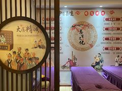 -深蓝盲人推拿·颈肩腰腿疼痛·艾灸调理(清河店)