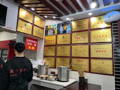 -魏四小吃