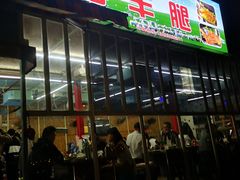 -内蒙古海拉尔烤羊腿·烤全羊·烧烤