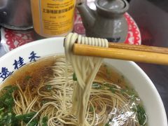 -逸桂禾面馆