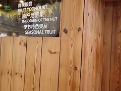 -Mr.Fruits水果先生(朝阳门悠唐店)