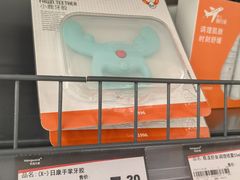 -华润万家(荔湾店)