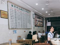 大堂-丽华叶儿粑总汇